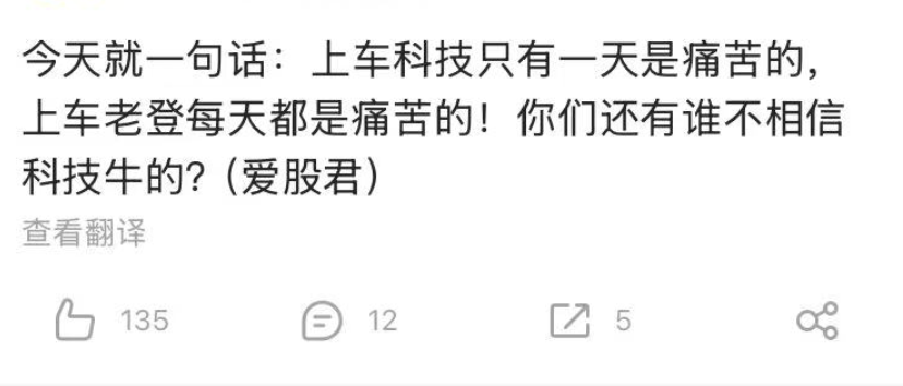 “上车科技	”还是“坚守老登”？A股风格或迎阶段性均衡	，中报季成关键试金石