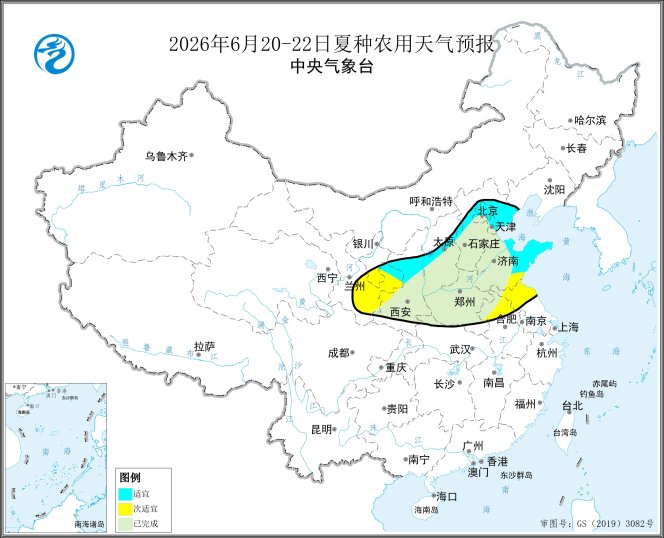 中央气象台：全国夏收夏种气象服务（2026年06月19日）