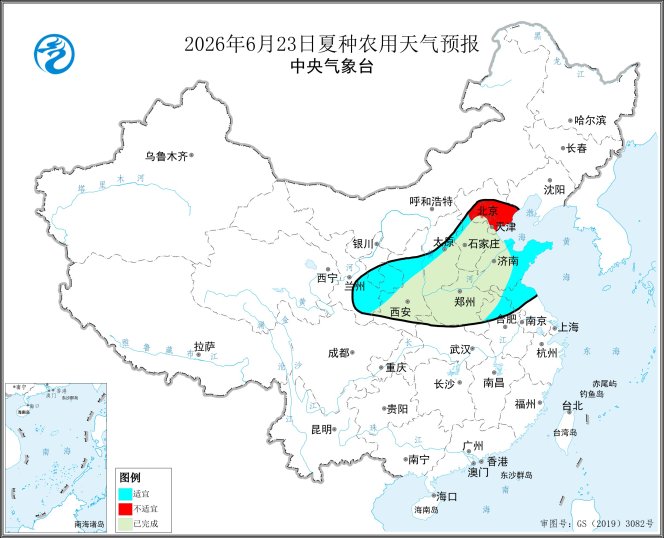 中央气象台：全国夏收夏种气象服务（2026年06月19日）