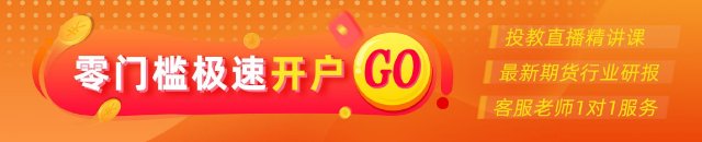 光大期货:6月22日能源化工日报