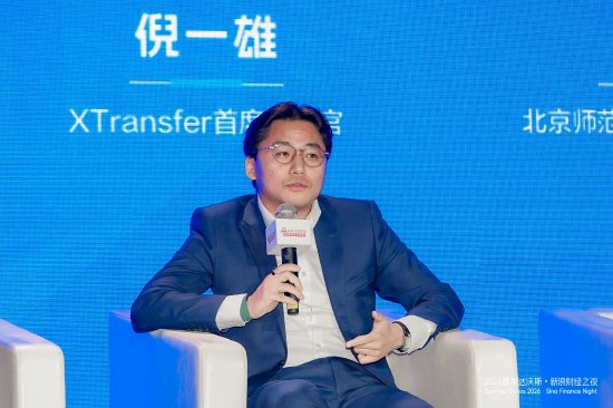 XTransfer倪一雄:AI将风控风险率压至0.3bp,但4000名销售仍在“地上跑”